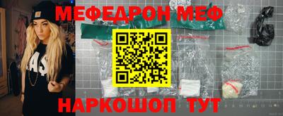 гидра Краснодар