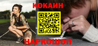 кокс Кунгур