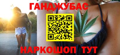 не бодяженный Краснокаменск