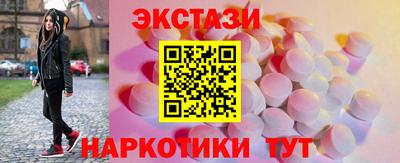 гидра Краснодар