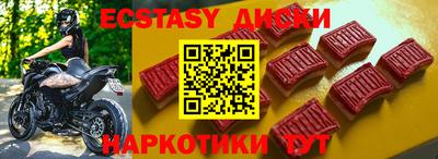 не бодяженный Краснокаменск