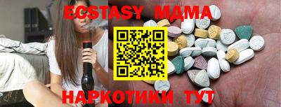 гидра Краснодар