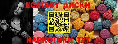 гидра Краснодар