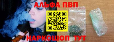 apvp Краснознаменск