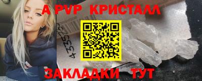 гидра Краснодар