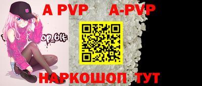 гидра Краснодар