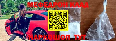 гидра Краснодар