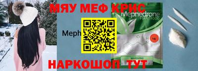 не бодяженный Краснокаменск