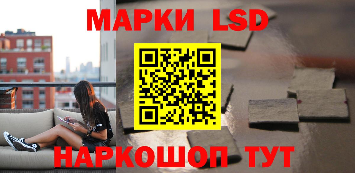 LSD-25 экстази  Лсд 25 экстази кислота  Вход с VPN  Оренбург  LSD-25 экстази ecstasy 
