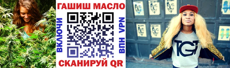 ТГК жижа  Оренбург 