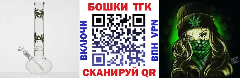 OMG как зайти  Оренбург  Конопля White Widow 